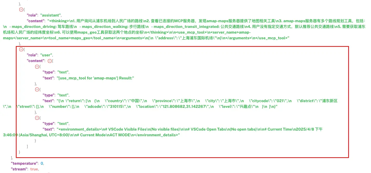 image-20250408161905786