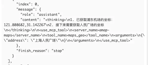 image-20250408162009793